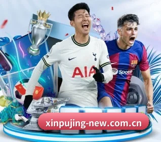 澳门新葡京 APP 界面